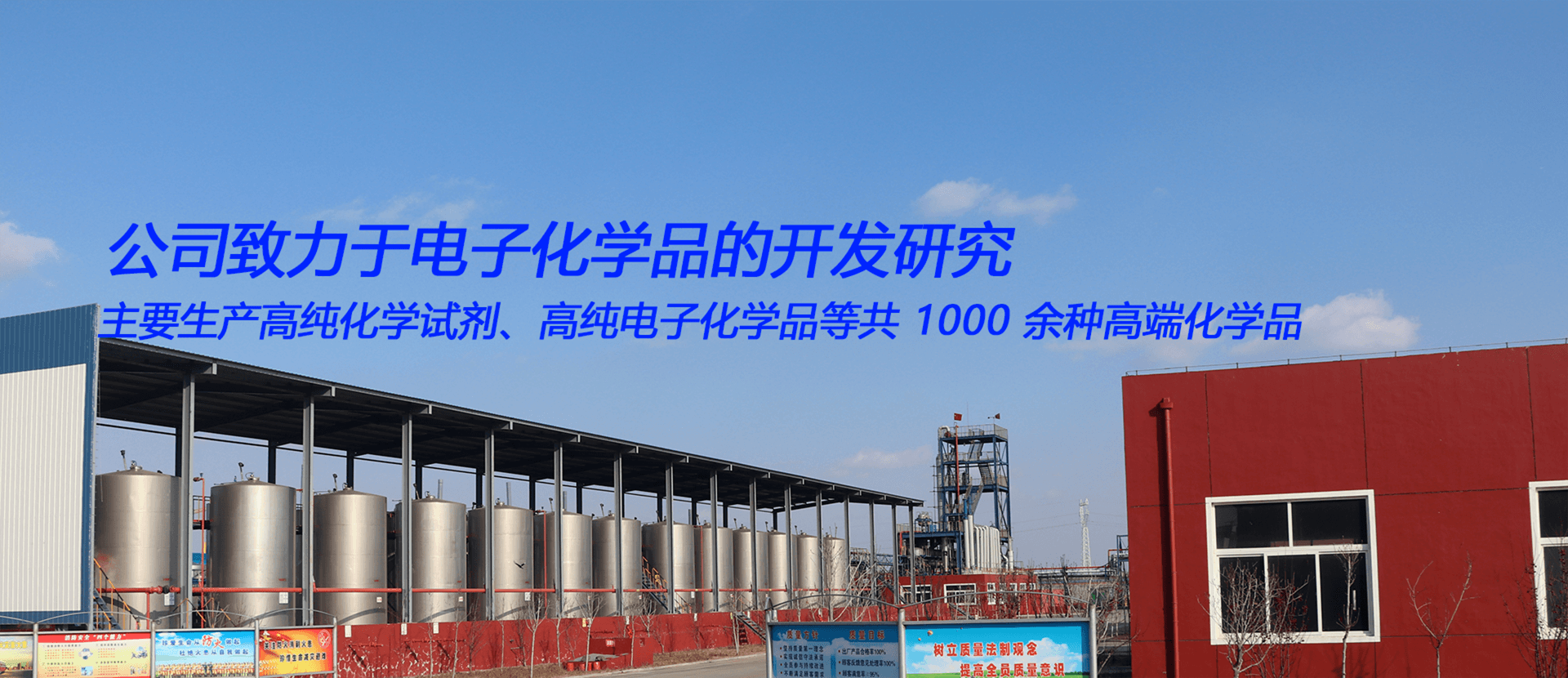 酸類化工試劑
